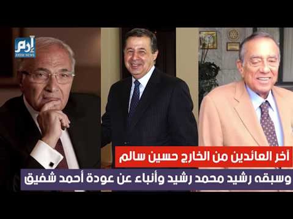 عودة رجال مبارك مصالح اقتصادية أم طموح سياسي؟
