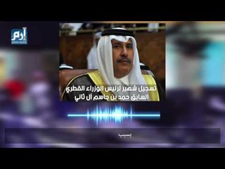 إسرئيل تغلق مكاتب قناة الجزيرة.. "تخفيف للضغط عن الدوحة"