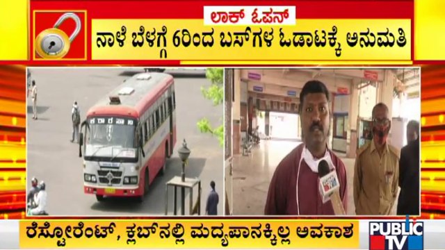 Preparations In Full Swing At Kalaburagi KSRTC Bus Stand For Starting Services From Tomorrow
