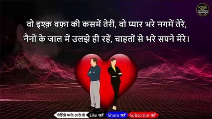 emotional yaad shayari  याद शायरी  Yaad Shayari  यादें शायरी  Yadein Shayari  heart touching shayari