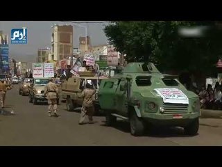 مرحلة جديدة من “تصدع تحالف" الحوثيين والمخلوع صالح باليمن