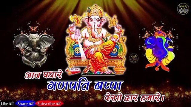 Ganesh-Vandana welcome-ganesha Sukhkarta-Dukhharta shri-ganesh-ji-ki-aarti ganesh-bhajan