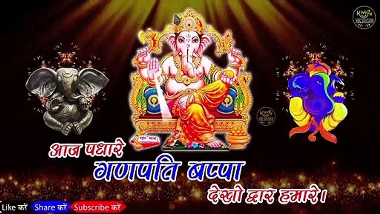 Ganesh-Vandana  welcome-ganesha  Sukhkarta-Dukhharta  shri-ganesh-ji-ki-aarti  ganesh-bhajan