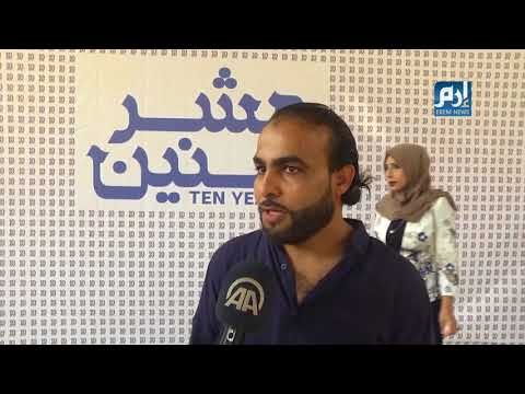 بعد عقدين من الغياب.. السينما تعود إلى غزة بـ”عشر سنين حصار”