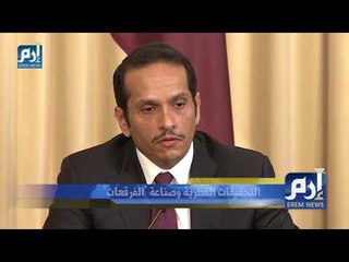 حلقة تركية من مسلسل التحقيقات القطرية بشأن اختراق الوكالة ‎