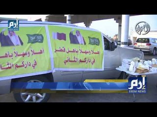 القطريون يعاندون تميم بالإقبال على الحج‎