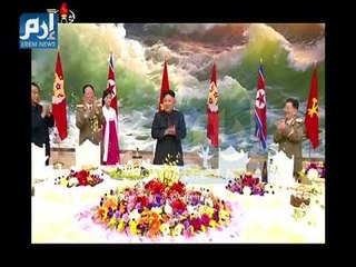 زعيم كوريا الشمالية يقيم احتفالا للعلماء النوويين