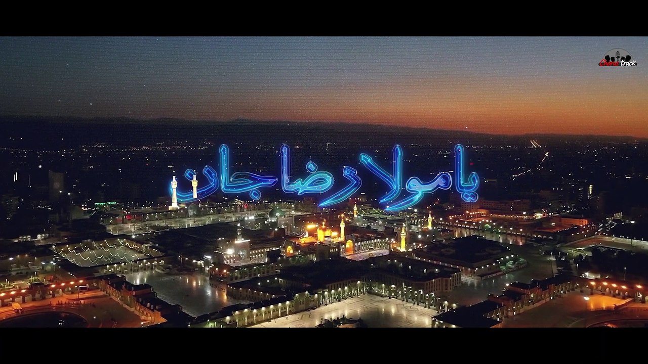 Manqabat Mola Raza 2021 - Ya Mola Raza Jaan - Ali Ridha Jaffer - 11 Zilqad Imam Raza Manqabat 2021
