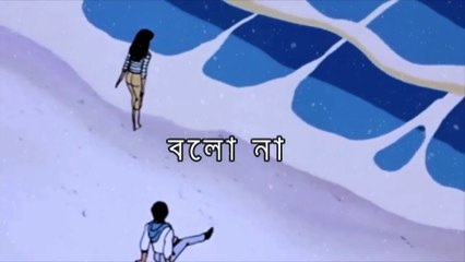 Deyale Deyale  Lofi Remix  Minar  Ahmed Shakib