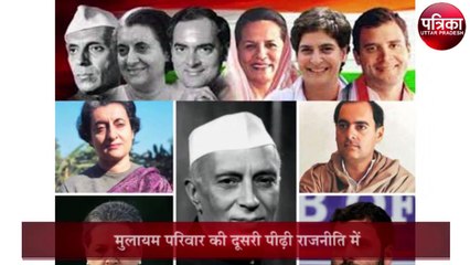 Fathers Day Special: किसी ने बेटे को मुख्यमंत्री बनाया तो किसी ने सौंपी विरासत