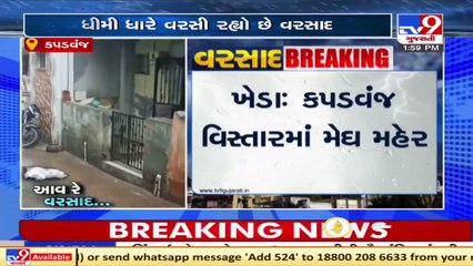 Rain lashed Kheda's Kapadavanj and Mehmadabad regions_ TV9News