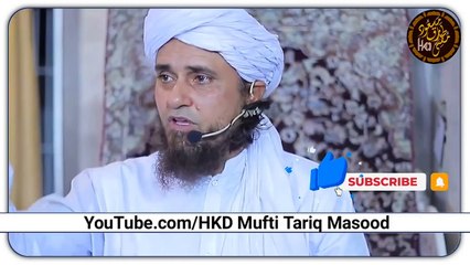 Ek Khandani Shahzada Ka Waqia  HKD Mufti Tariq Masood