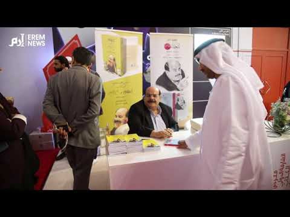 حفل توقيع كتابي "للخلف در" و "أعلام وإعلام" للا...