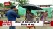 Bihar: Terrible flood caused huge destruction in Bihar