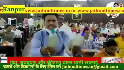 Dirty, smelly and germy water is being supplied to the public of Kanpur!