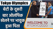 Tokyo Olympics: Rani Rampal’s father says proud of daughter leading hockey team | वनइंडिया हिंदी