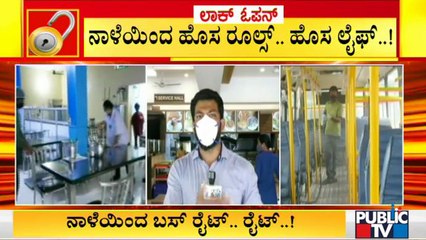 Hotels To Open With 50% Capacity From Tomorrow | Unlock 2.0