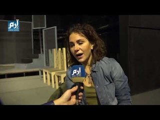 حصرياً- "إرم نيوز" في بروفات "كأنو مسرح" ويلتقي ديمة قندلفت