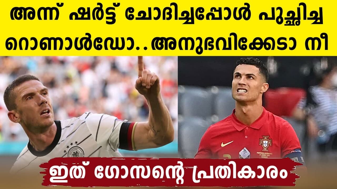 Euro cup 2020: Robin Gosens' glorious 'revenge' on Ronaldo | Oneindia Malayalam