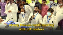 Chirag Paswan holds meeting with LJP leaders