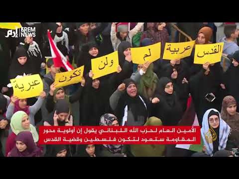 قطر تغازل إيران بتلميع حزب الله وقاسم سليماني‎