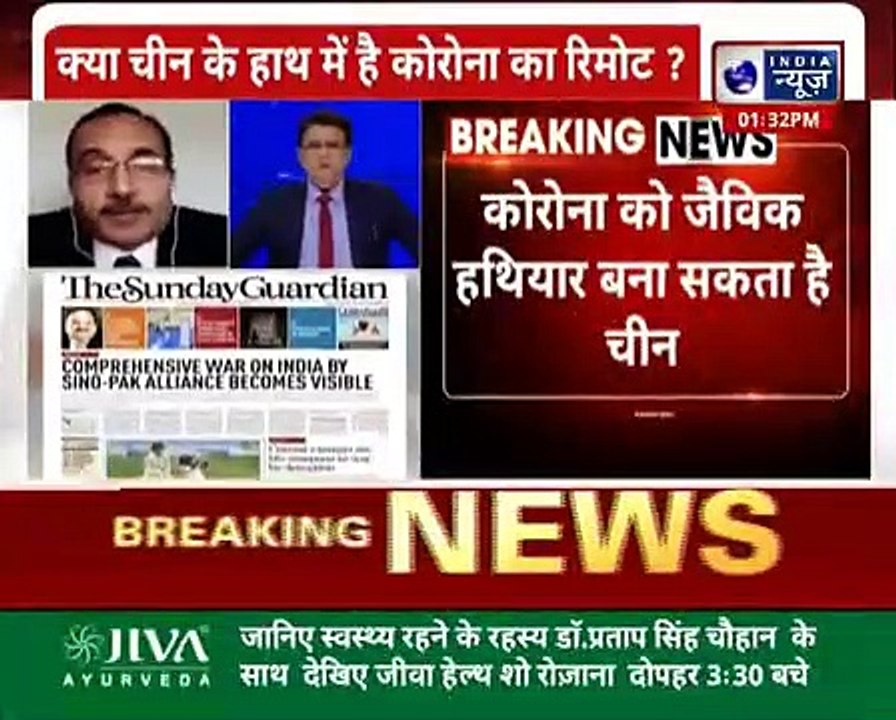 Delta Variant of Coronavirus _ कोरोना के नए डेल्टा वेरिएंट के पीछे चीन का हाथ ! (1)