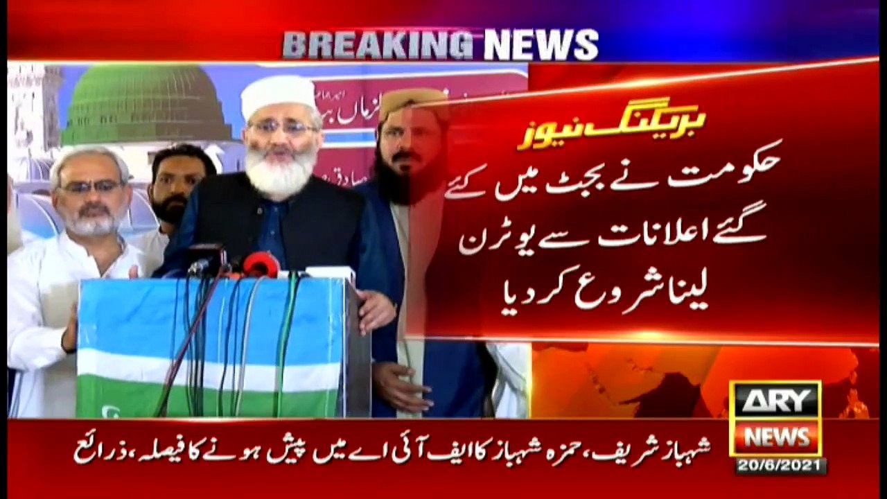 ARYNews Bulletin | 3 PM | 20th June 2021