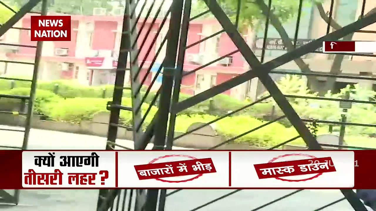 Coronavirus: Is the third wave of corona coming soon?