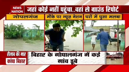 भारी बारिश से बिहार के कई जिलों में आयी बाढ़, कई गांव डूबे