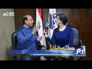 تفاصيل خطة الحكومة المصرية لتطوير مرفق السكك الحديدة