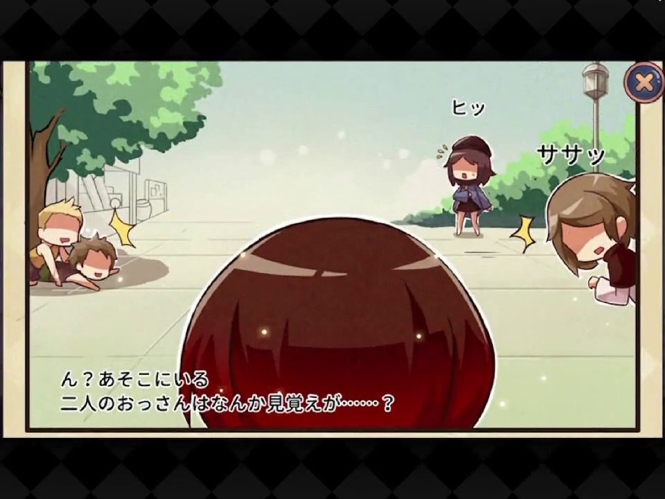 宝石研物語2 血縁の証 part1-09