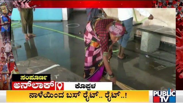 KSRTC Bus Services Resume Tomorrow, Buses, Bus Stands In Koppal, Gadag Being Cleaned and Sanitised
