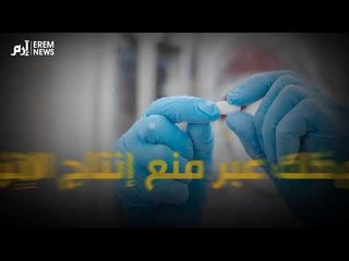 عقار "سحري" في اليابان يعالج الإنفلونزا خلال ساعات