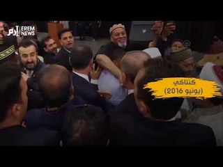 آخرها نواكشوط.. "حرس أردوغان" تاريخ من الأزمات خارج وداخل تركيا