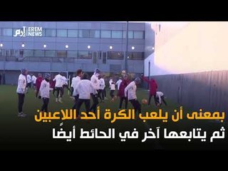 غوارديولا  يبتكر طريقة تدريبية جديدة