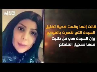 بعد فيديو البدون "المفبرك"..  تبرير الفنانة إلهام الفضالة  يزيد هجوم منتقديها