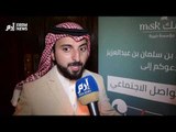 المغرد السعودي محمد الملحم: 51% من معدلات الانتحار في العالم العربي بسبب 