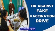Mumbai: FIR filed against alleged fake vaccination drive | Know all | Oneindia News