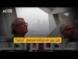 تعرف على الفائز بأعرق جائزة للهندسة المعمارية في العالم‎