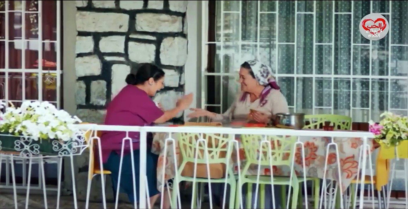 مسلسل الحب لا يفهم الكلام الحلقة  15 مدبلجة
