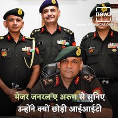 Lieutenant General A Arun Shares Why He Turned Down IIT Chennai And Joined The National Defense Academy