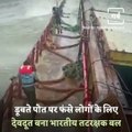 Indian Coast Guard Rescues People Stuck On Sinking Vessel Near Raigad