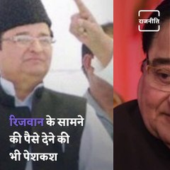 Political Game- Audio Tape Of Alleged Samajwadi Party Leader Goes Viral