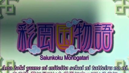 Saiunkoku Monogatari Se2 - Ep34 HD Watch