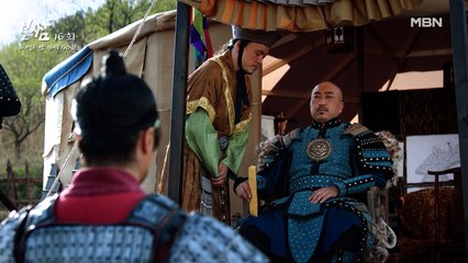 조선은 정일우 보유국..☆ 전쟁을 막기 위해 후금에게 제안하는, 조선의 명운이 달린 그의 계책은?