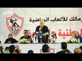 مرتضى منصور يعلن قرارات مجلس إدارة الزمالك