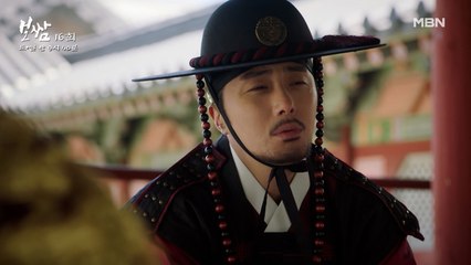 정일우, 술에 취해 왕 앞에서 주정!? "X랄 맞은 왕위.. 지x.." 연속되는 예쁜(?) 말에 김태우 정색!