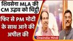 Uddhav Thackeray को Shiv Sena MLA ने लिखी चिट्ठी, कहा- फिर से PM Modi के जाएं साथ | वनइंडिया हिंदी