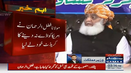 فرخ حبیب نے مولانا فضل الرحمان کے بیان کو مضحکہ قرار دیدیا