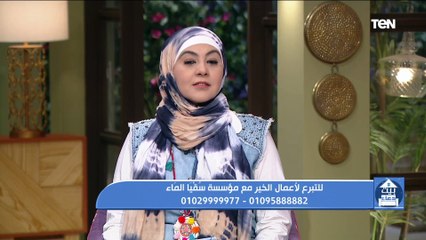 بيت دعاء | والله يحب المقسطين "سلسلة يحبهم ويحبونه"